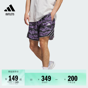 舒适印花宽松篮球运动短裤男装夏季adidas阿迪达斯官方outlets