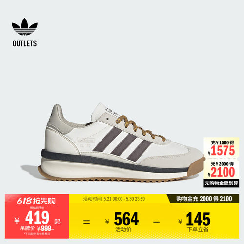 T头鞋阿迪达斯三叶草经典运动鞋