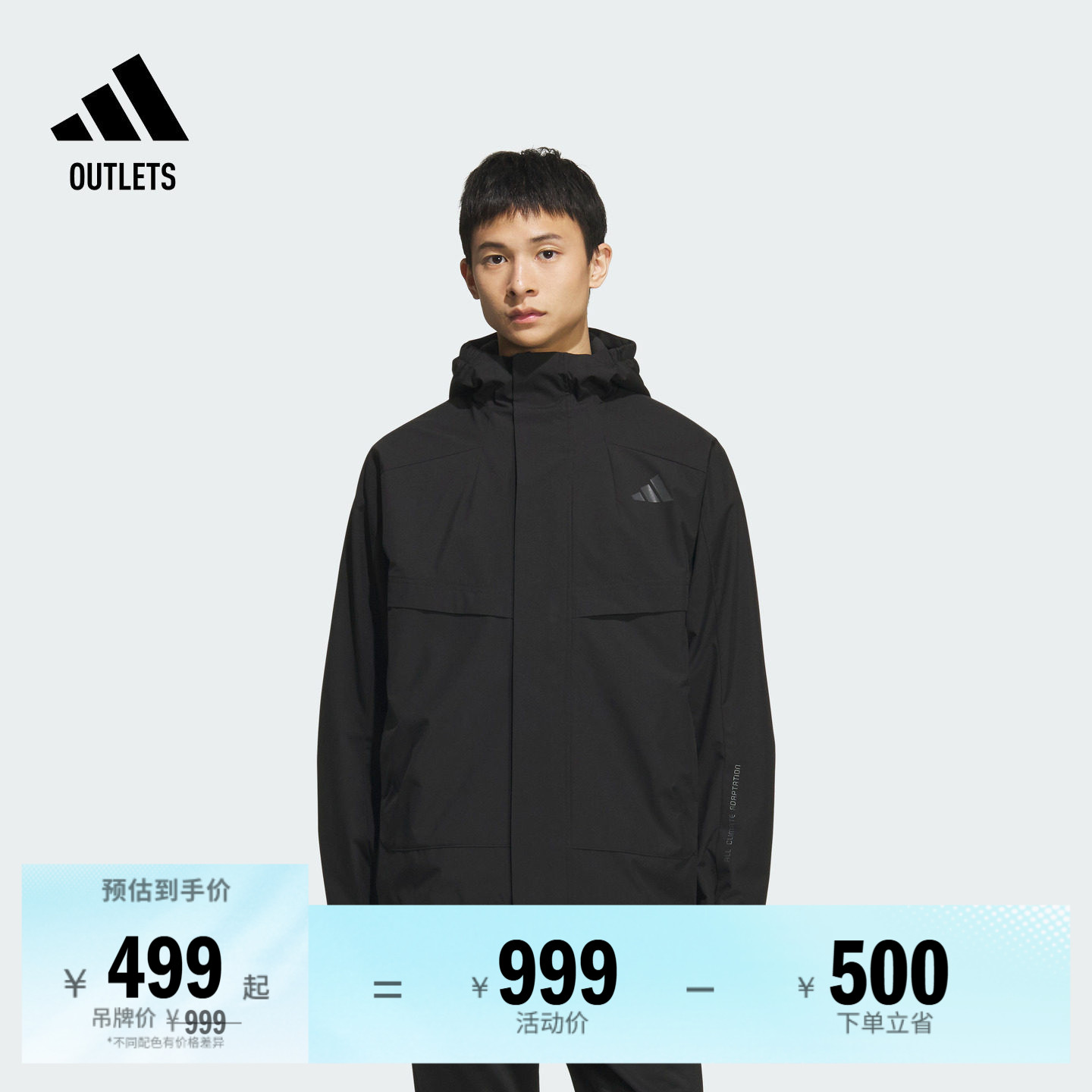 拒水防风加绒休闲连帽夹克外套男装adidas阿迪达斯轻运动