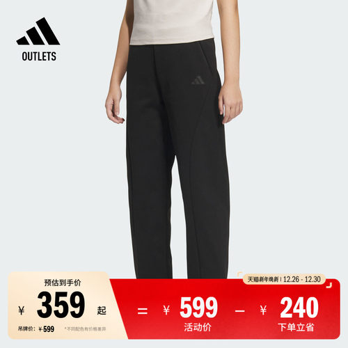 阿迪达斯女休闲可调节直筒运动裤