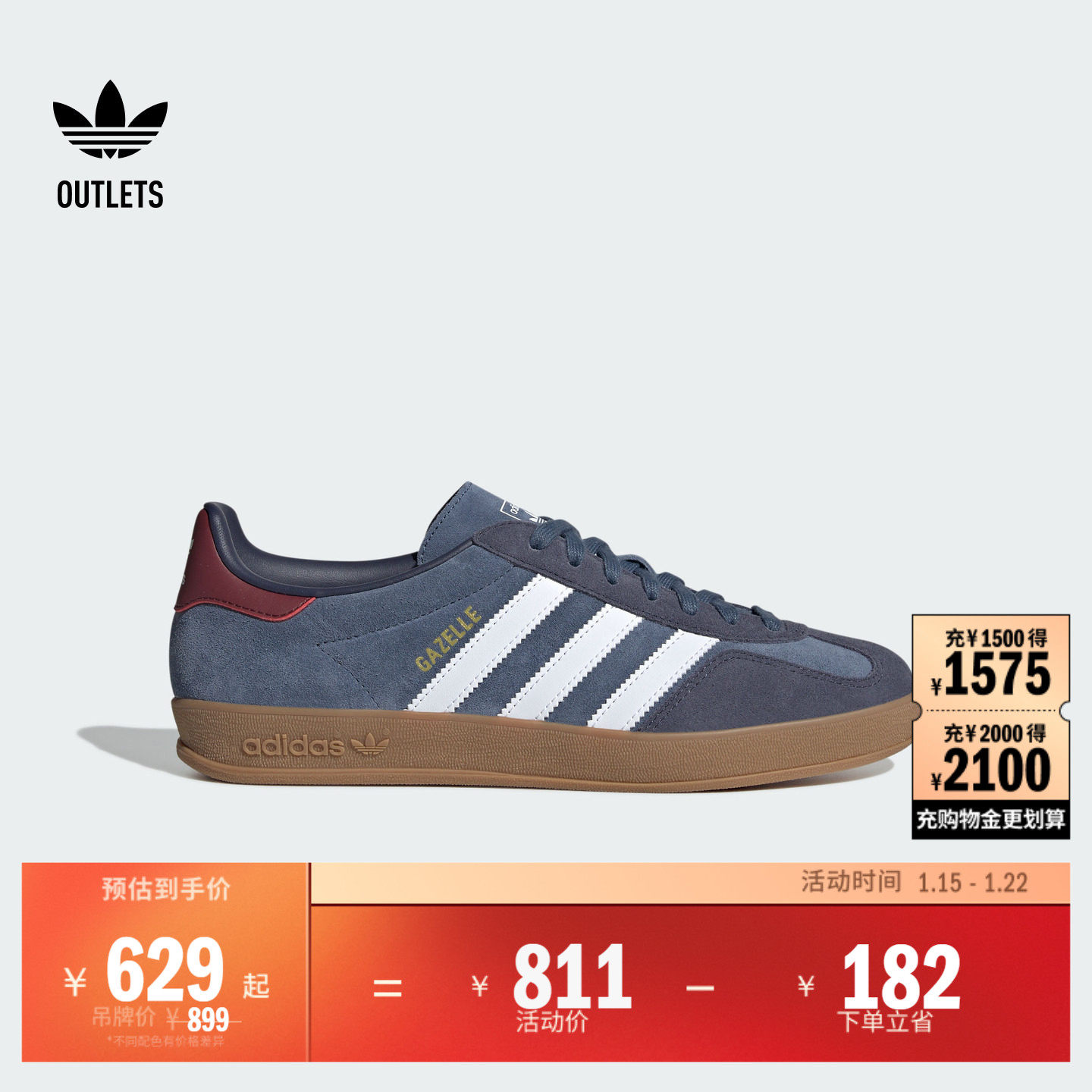 T头鞋 GAZELLE INDOOR复古板鞋德训鞋男女adidas阿迪达斯三叶草,运动鞋new,板鞋,淘宝优惠券,粉丝福利购,淘宝优惠卷