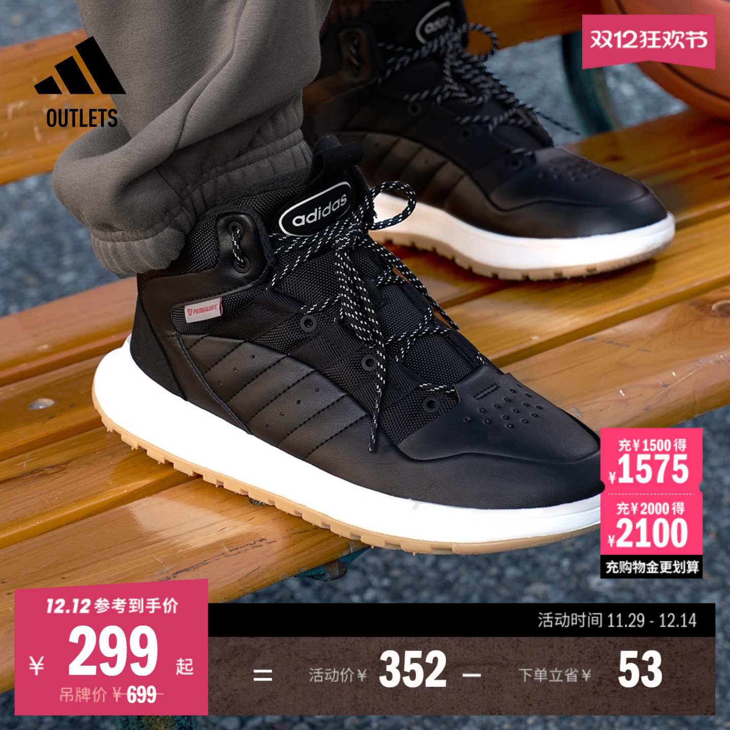 系带设计，穿着舒适