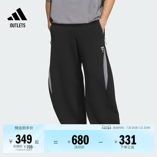 阿迪达斯男子运动裤adidas