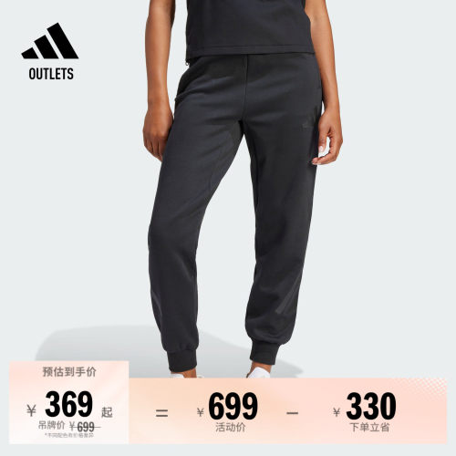 阿迪达斯ZNE系列黑标制服束脚裤
