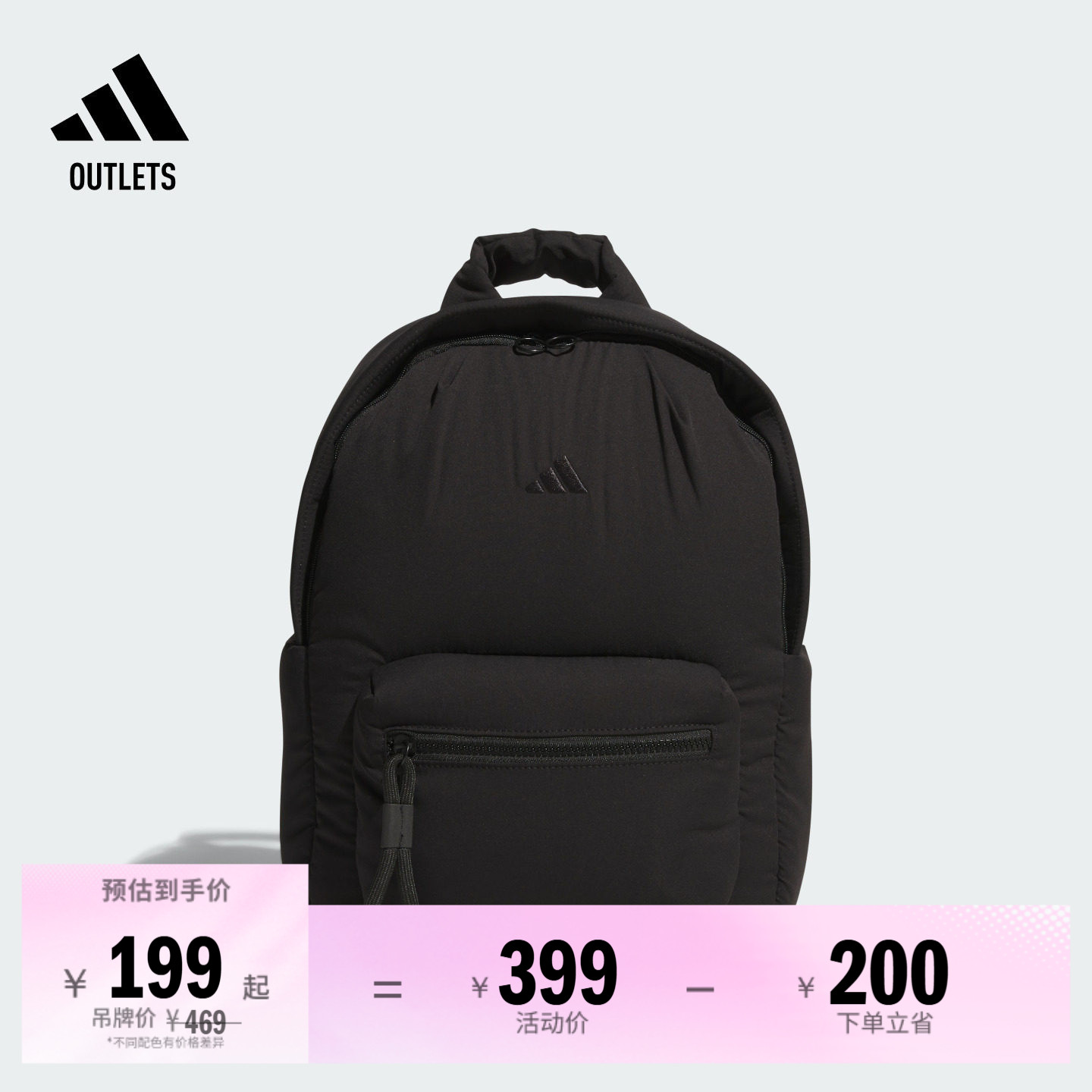 阿迪达斯男女双肩背包