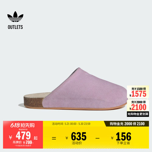 阿迪达斯三叶草ADIMULE女子拖鞋