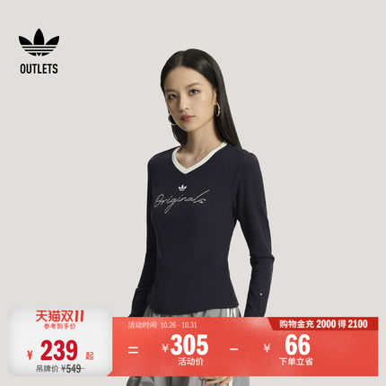 宋雨琦同款时尚休闲针织V领喇叭袖T恤女秋季adidas阿迪达斯三叶草