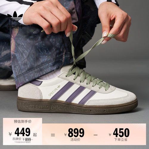 阿迪达斯三叶草经典鞋