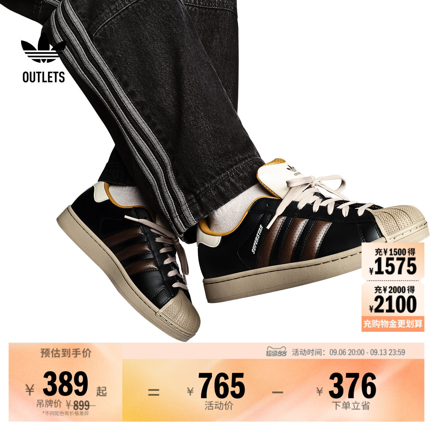 阿迪达斯三叶草贝壳头板鞋图片