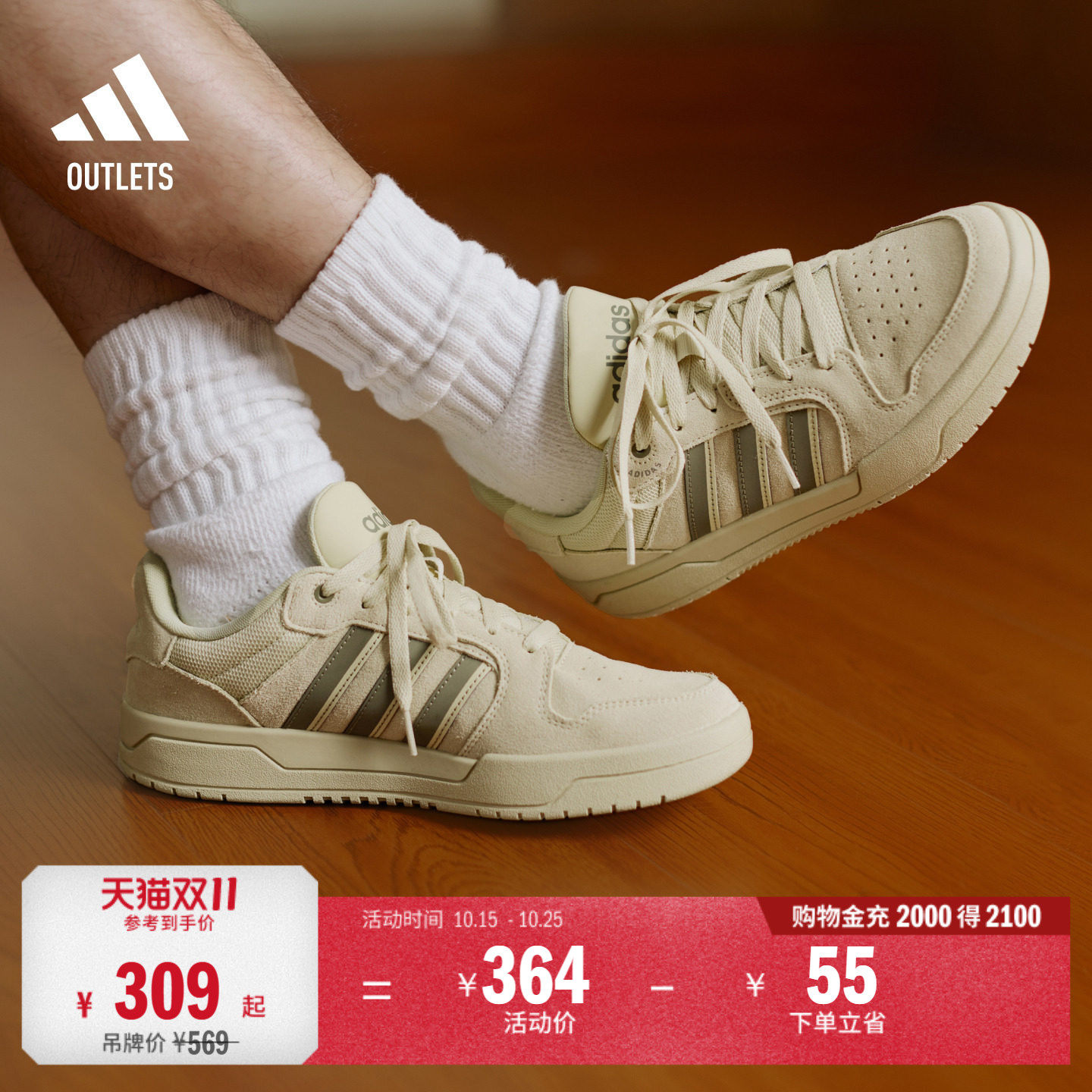 ENTRAP美式校园风运动鞋少年感复古篮球风板鞋男女adidas阿迪达斯