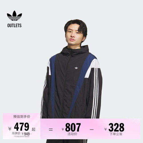 阿迪达斯三叶草男子夹克外套