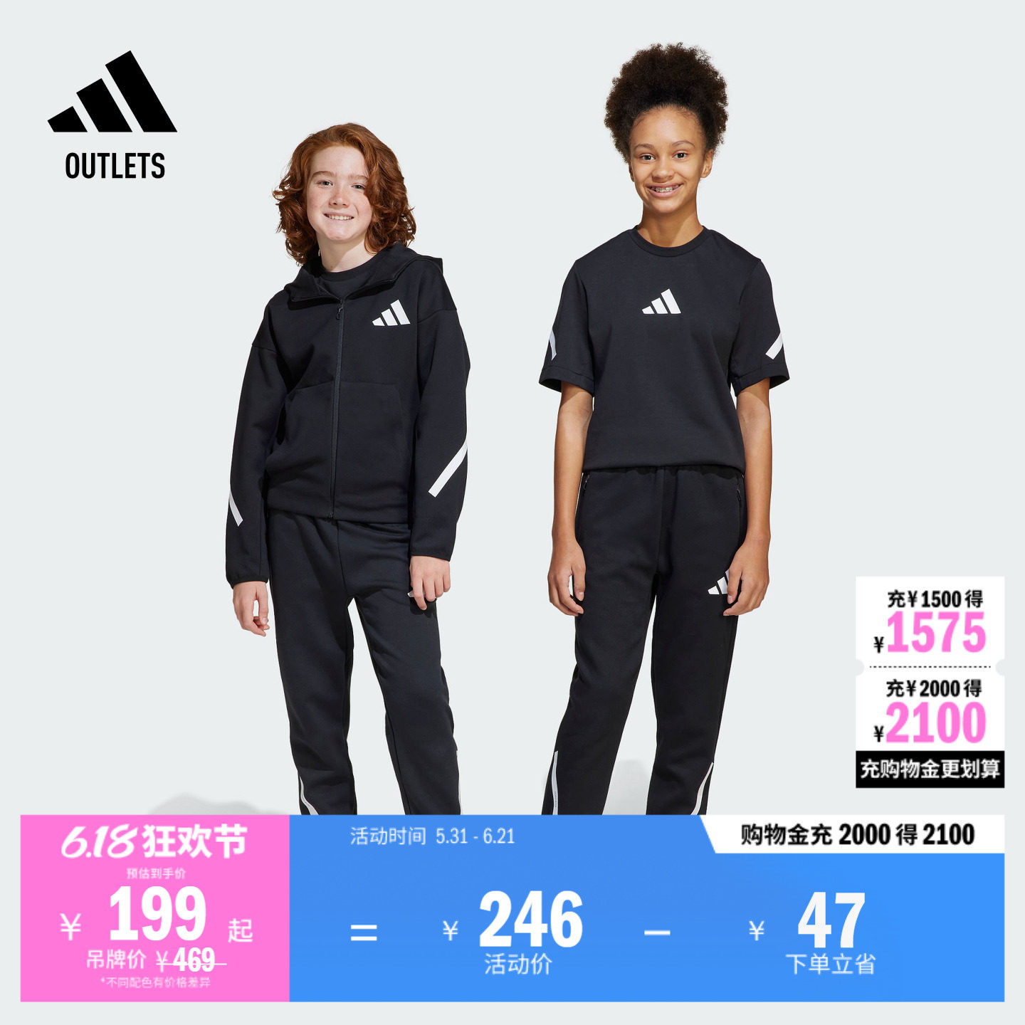 男大童ADIDAS ZNE系列黑标制服亲肤柔软束脚运动裤adidas阿迪达斯