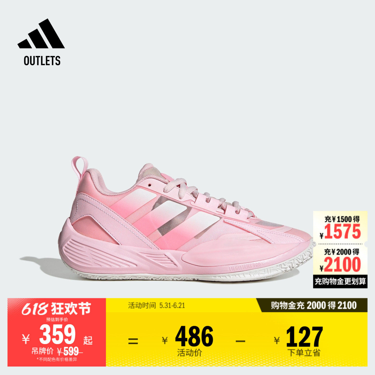 「异爆」XENOBURST缓震回弹团队款实战篮球鞋男女adidas阿迪达斯