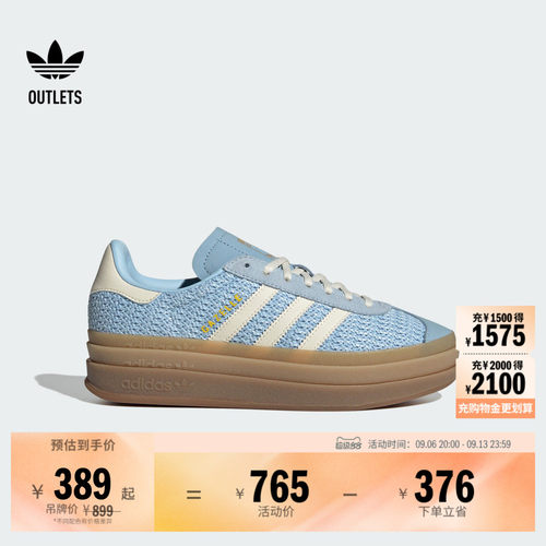 T头鞋阿迪达斯三叶草女厚底板鞋