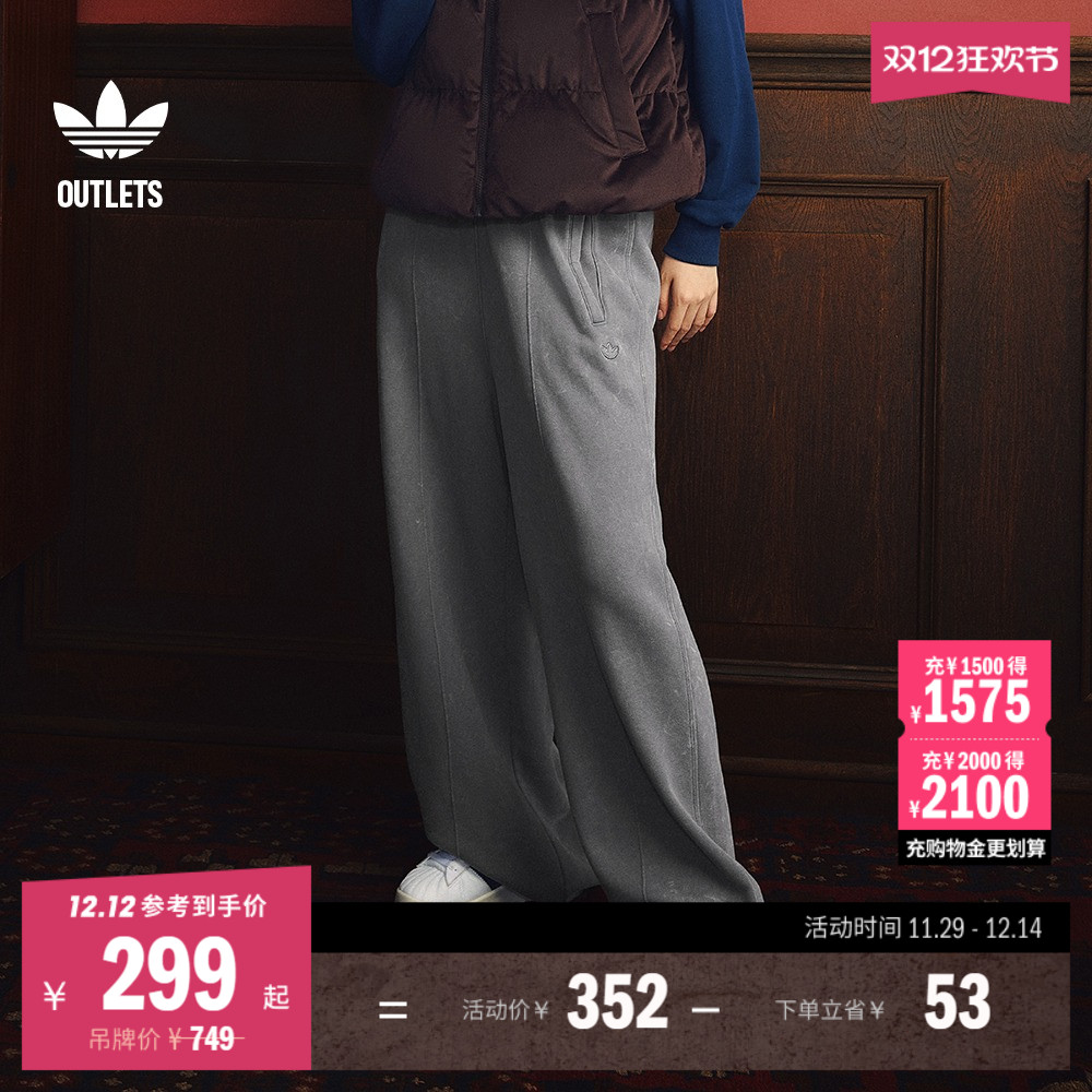 阿迪达斯三叶草女简约阔腿运动裤