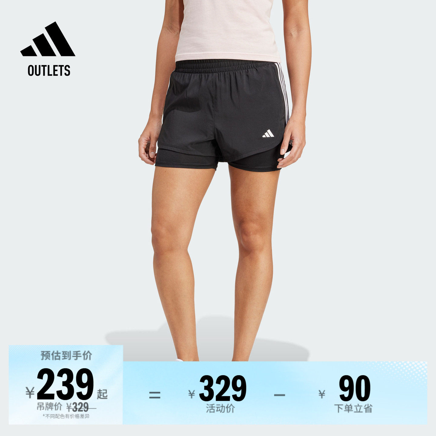 二合一舒适挺阔运动健身短裤女夏季adidas阿迪达斯outlets JJ3116