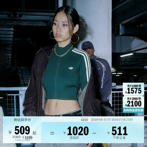 阿迪达斯三叶草女子运动夹克外套