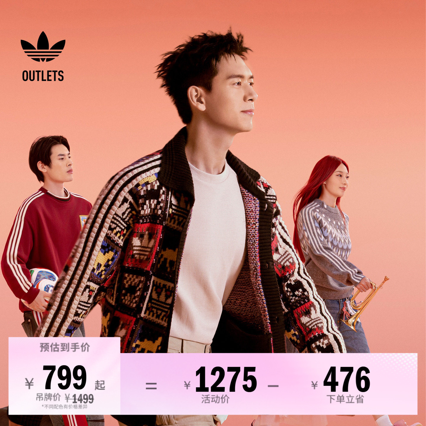 阿迪达斯三叶草男女针织衫