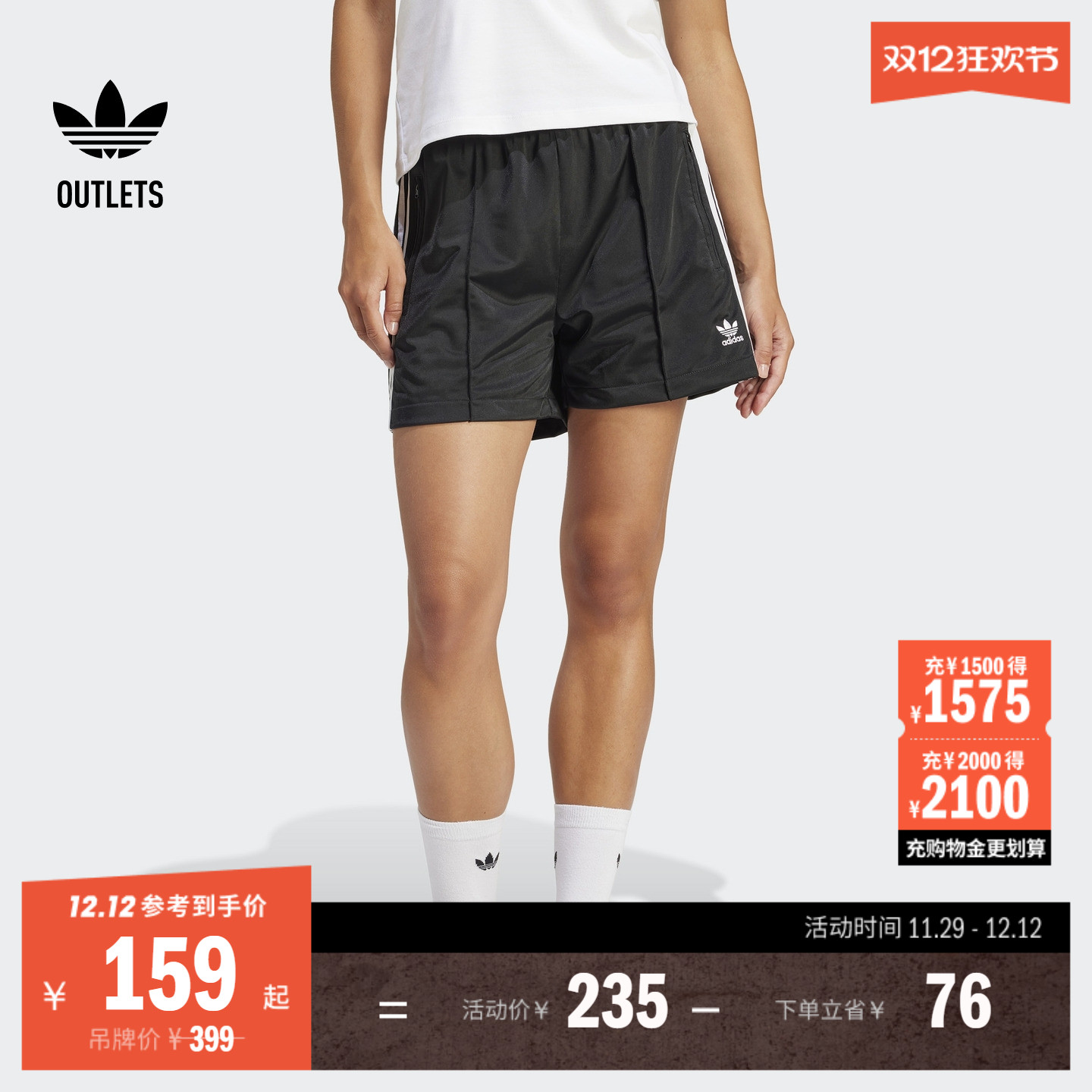 adicolor FIREBIRD复古穿搭运动短裤女装adidas阿迪达斯三叶草