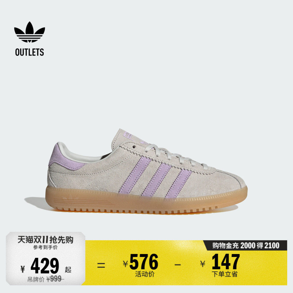 T头鞋 BERMUDA经典复古板鞋男女adidas阿迪达斯官方outlets三叶草