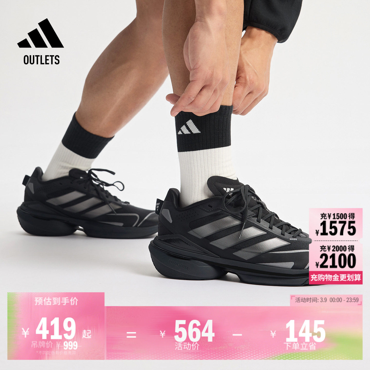 MTS VISION休闲跑步鞋男女adidas阿迪达斯官方outlets轻运动