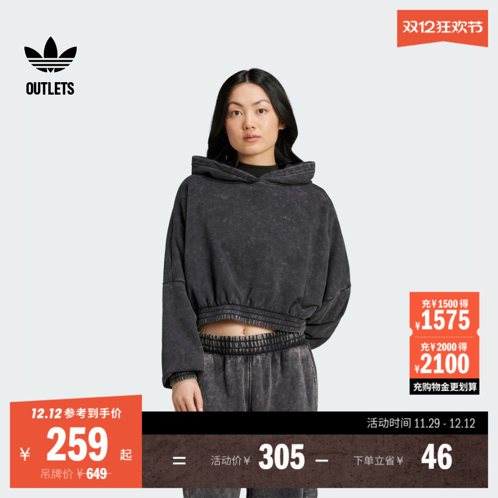复古廓形短款运动连帽蝙蝠袖套头卫衣女装adidas阿迪达斯三叶草