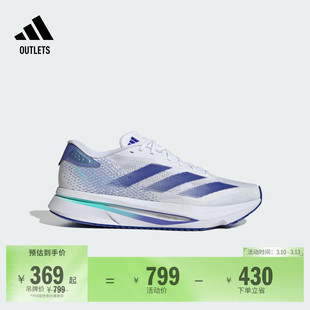 二代闪充跑鞋 ADIZERO SL2超轻缓震马拉松体测跑鞋adidas阿迪达斯