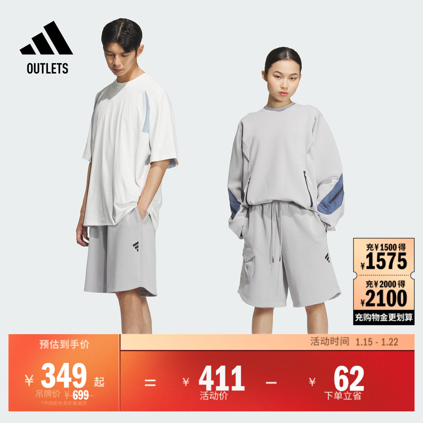 FOS系列情侣款休闲梭织短裤男女adidas阿迪达斯官方outlets轻运动,运动服/休闲服装,运动中长裤／短裤,淘宝优惠券,粉丝福利购,淘宝优惠卷