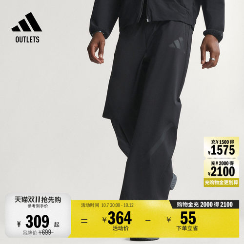 阿迪达斯男子运动裤adidas