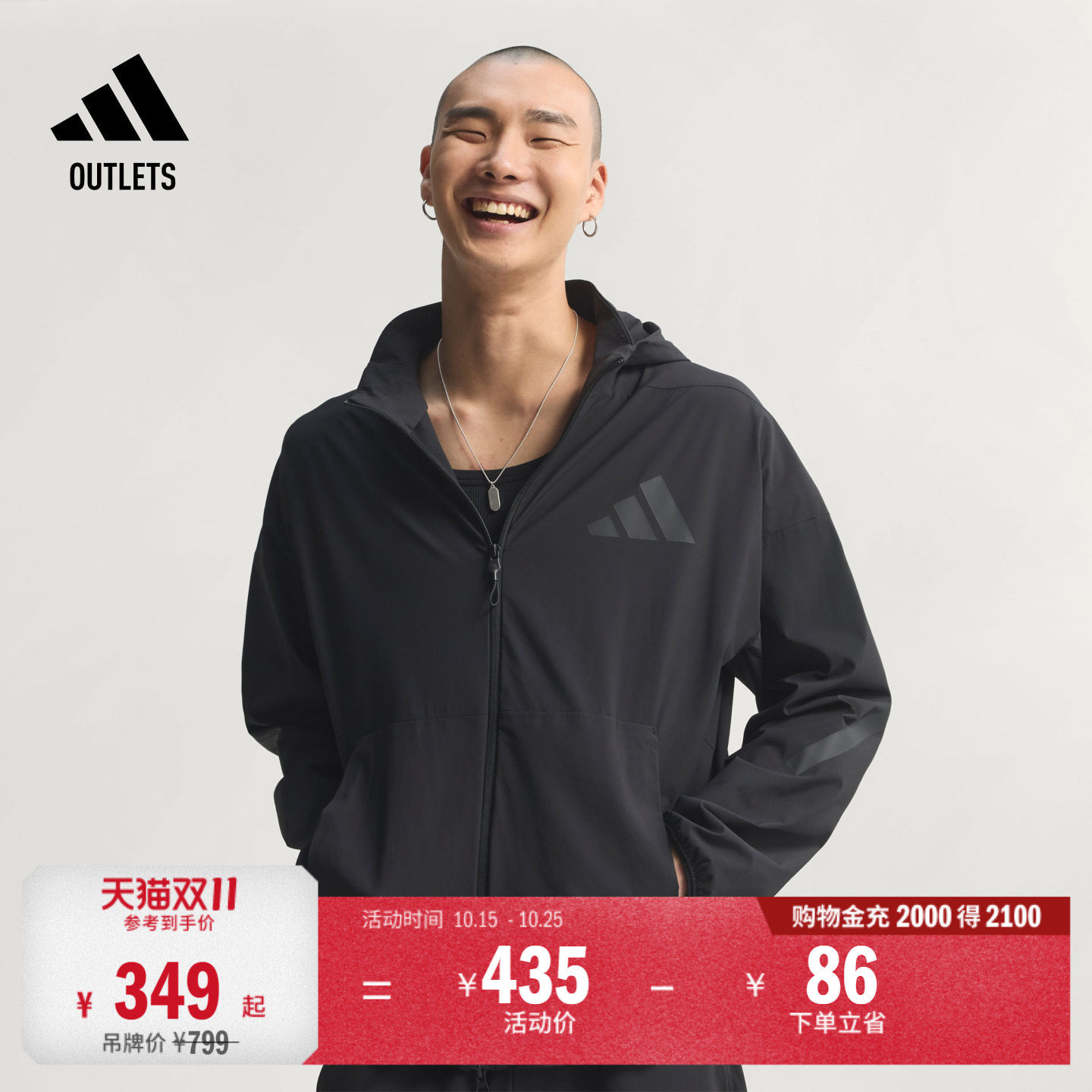 阿迪达斯男子连帽外套