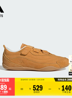 FOS系列URBAN REVERIE城市机能芭蕾风薄底鞋女子adidas阿迪达斯