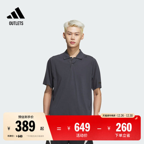 阿迪达斯男子短袖POLO衫