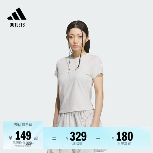 阿迪达斯女子短袖T恤adidas