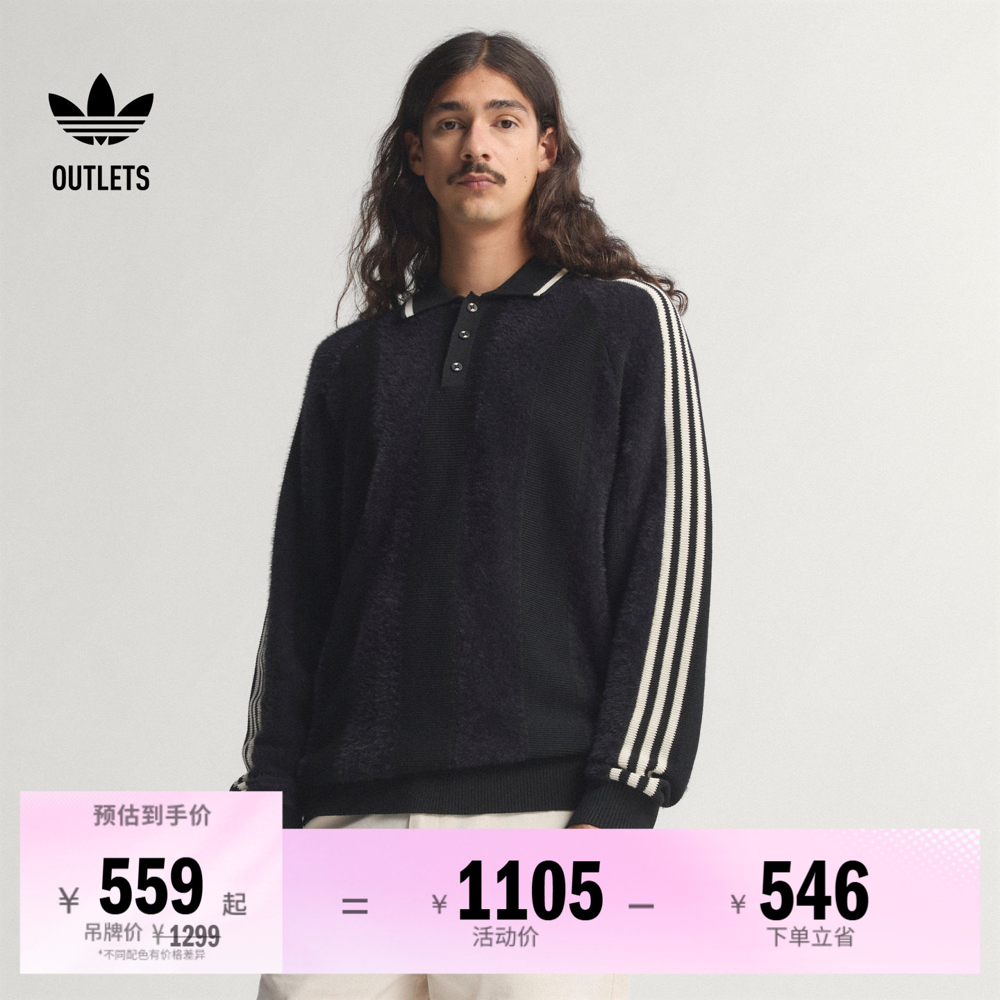 阿迪达斯三叶草男子套头衫