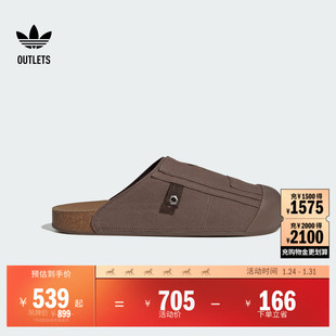 ADIMULE舒适休闲拖鞋穆勒鞋男女adidas阿迪达斯官方outlets三叶草