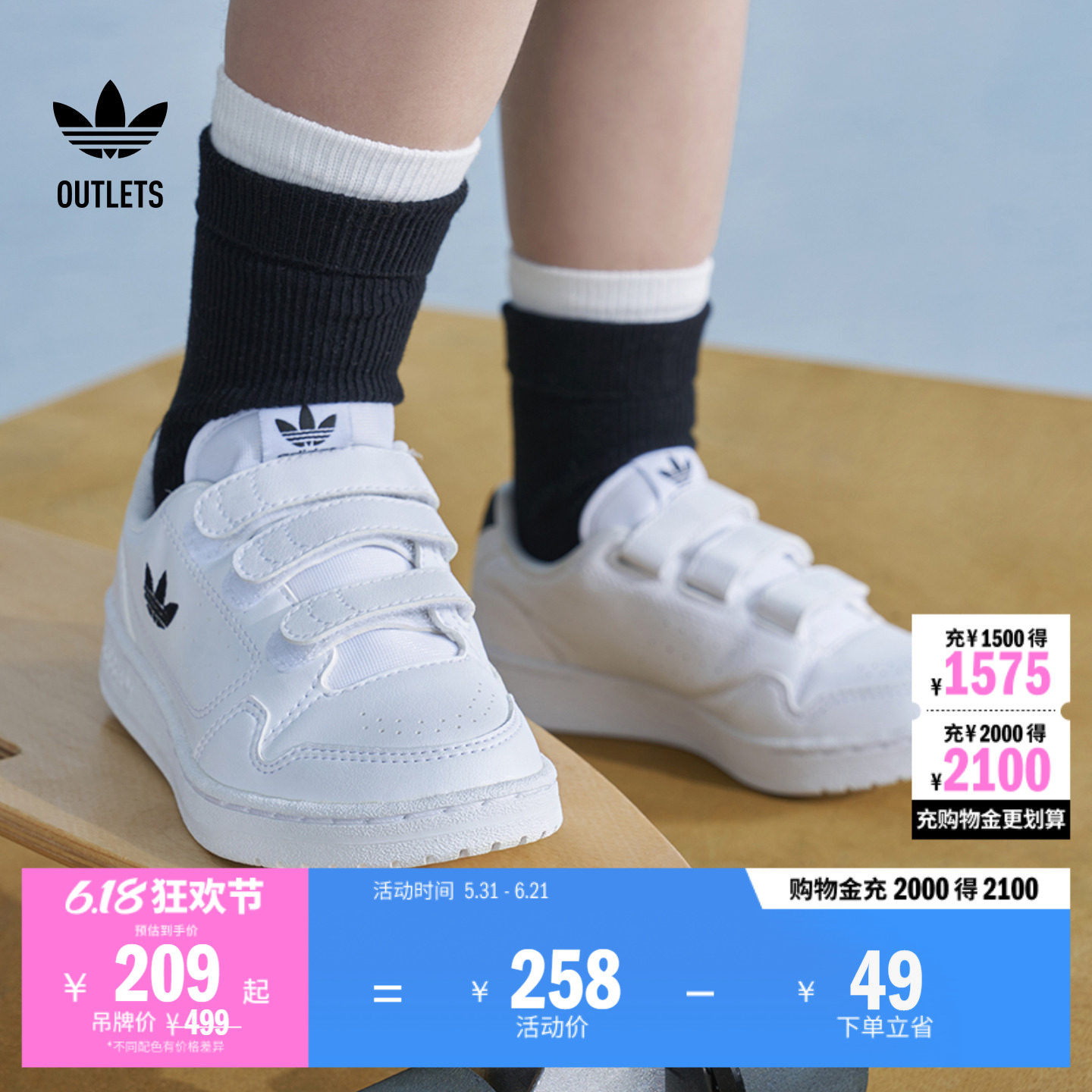 NY 90魔术贴板鞋小白鞋男小童adidas阿迪达斯官方outlets三叶草
