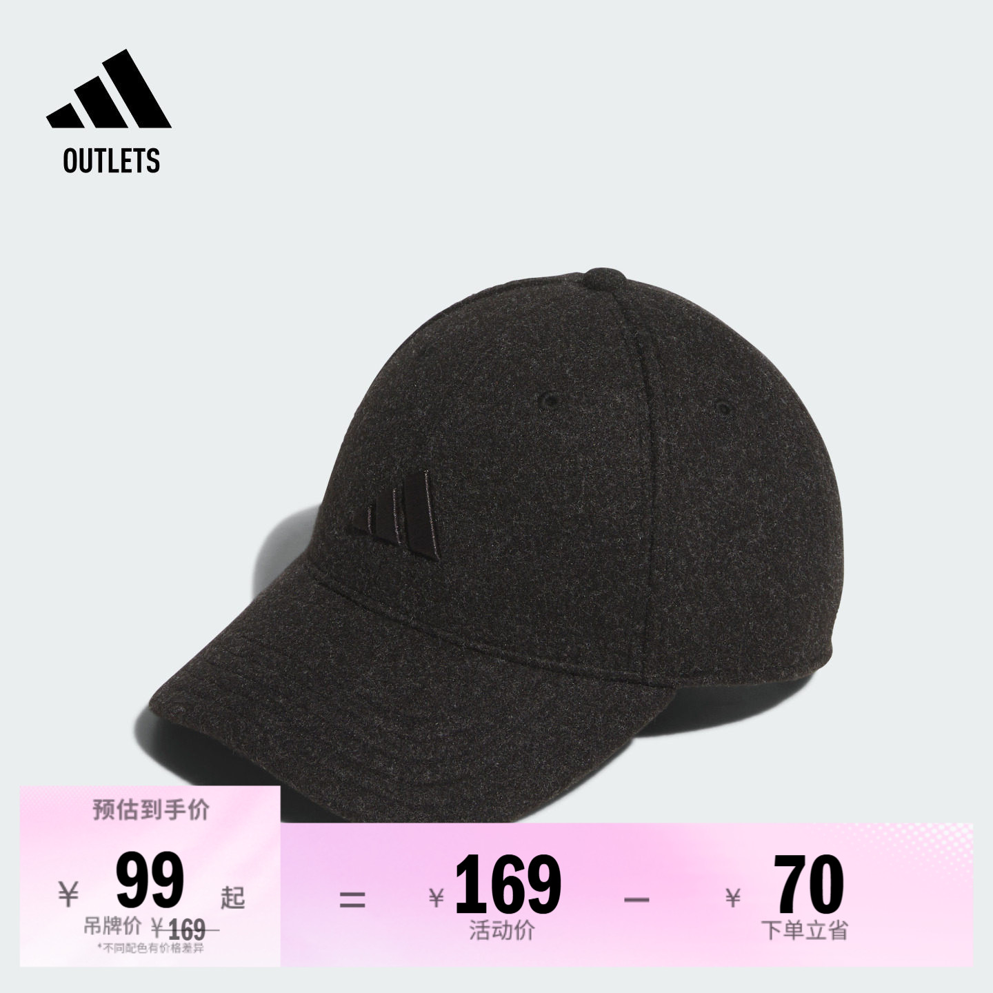 阿迪达斯男女运动帽adidas