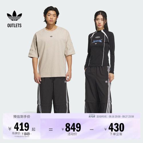 阿迪达斯三叶草男女运动裤