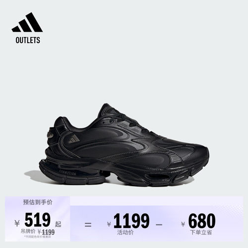 阿迪达斯FORMOTION男女休闲鞋