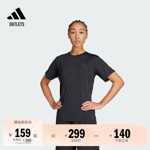 阿迪达斯女子短袖T恤adidas