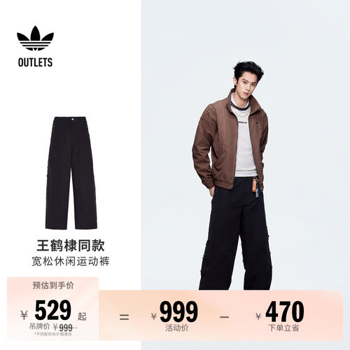 阿迪达斯三叶草男子运动裤