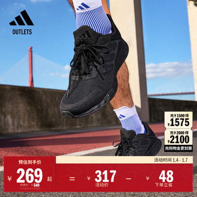 阿迪达斯男子跑步鞋adidas