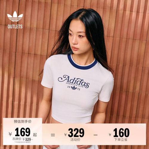 阿迪达斯三叶草女短款短袖T恤