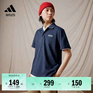 adidas阿迪达斯轻运动 男装 休闲简约学院风翻领短袖 POLO衫