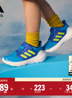 Tensaur Run 3.0 EL魔术贴运动鞋男女小童adidas阿迪达斯轻运动