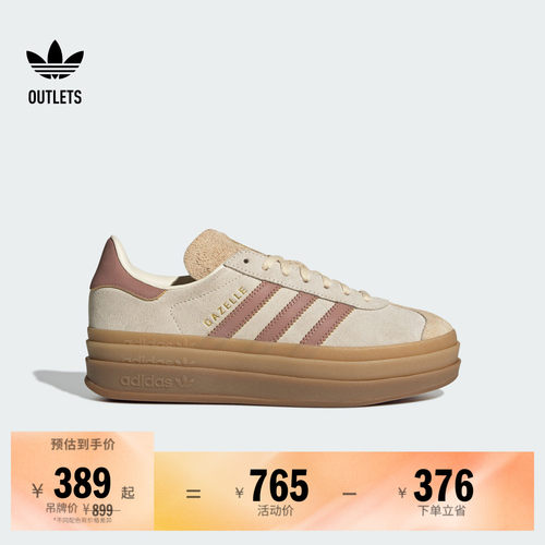 阿迪达斯三叶草厚底增高T头鞋