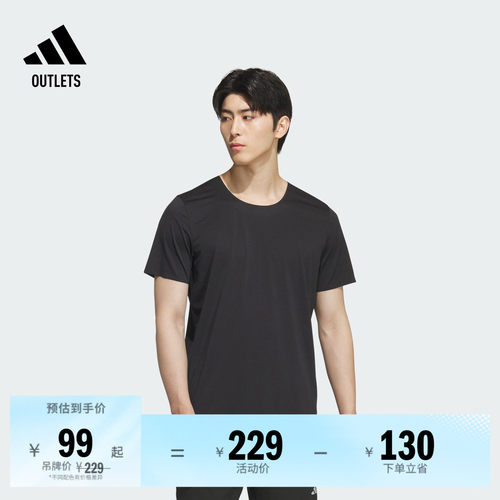 阿迪达斯男速干跑步运动短袖T恤