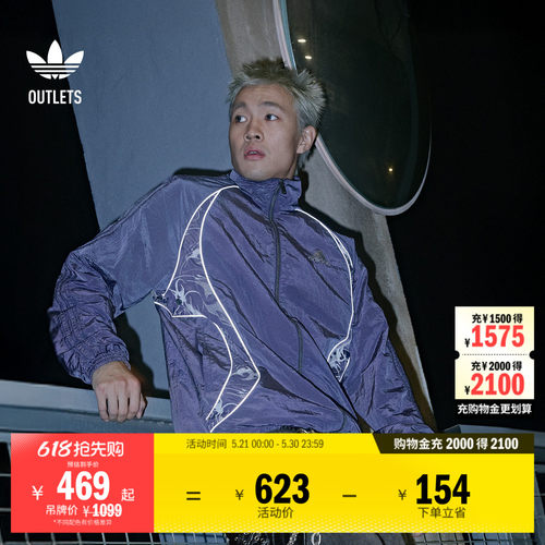 阿迪达斯三叶草男宽松夹克外套