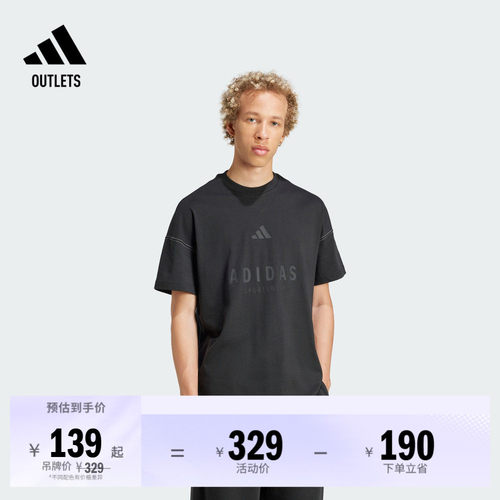 阿迪达斯男子短袖T恤adidas