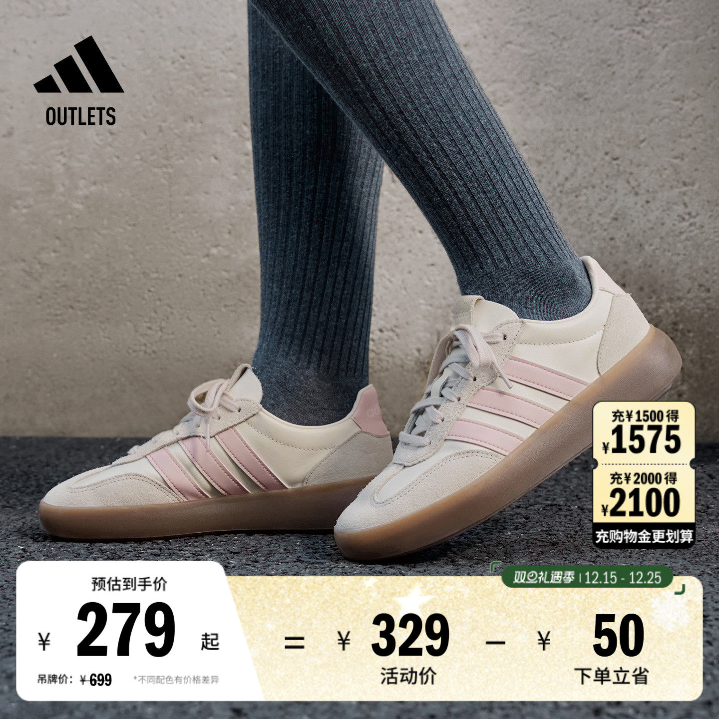 果冻T头鞋阿迪达斯女板鞋德训鞋